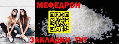 MDMA Чапаевск