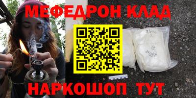 2c-b Чебаркуль