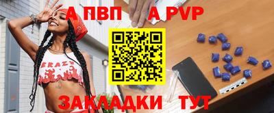 MDMA Чапаевск