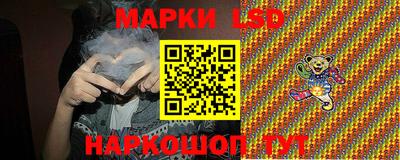 2c-b Чебаркуль