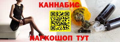 2c-b Чебаркуль