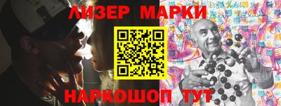 2c-b Чебаркуль