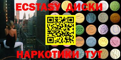 MDMA Чапаевск
