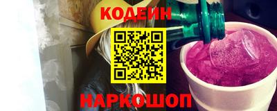 2c-b Чебаркуль