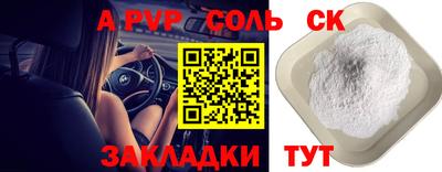 2c-b Чебаркуль