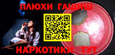 MDMA Чапаевск