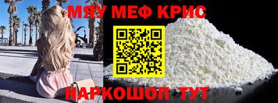 MDMA Чапаевск