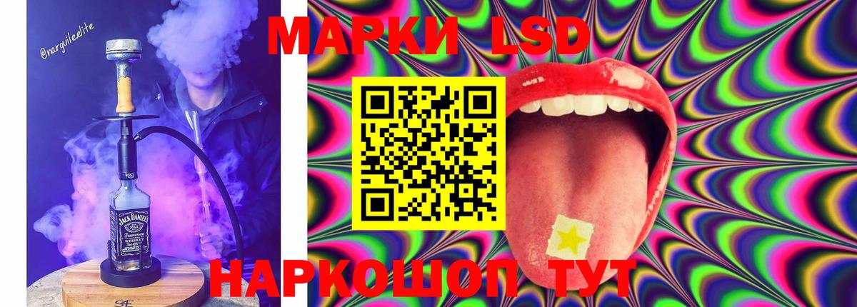 Лсд 25 экстази ecstasy  Вход с VPN  Лсд 25 экстази кислота  Лсд 25 экстази  Бахчисарай 