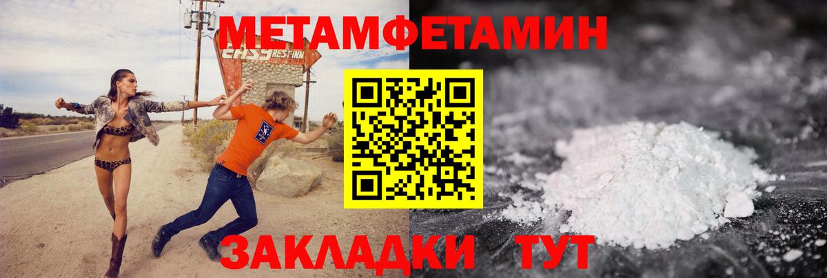 Метамфетамин Декстрометамфетамин 99.9% Бахчисарай