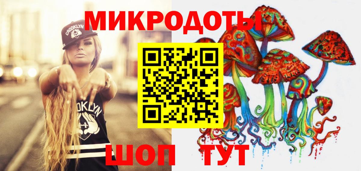 Псилоцибиновые грибы прущие грибы  где купить наркотик  Бахчисарай  Вход с VPN 