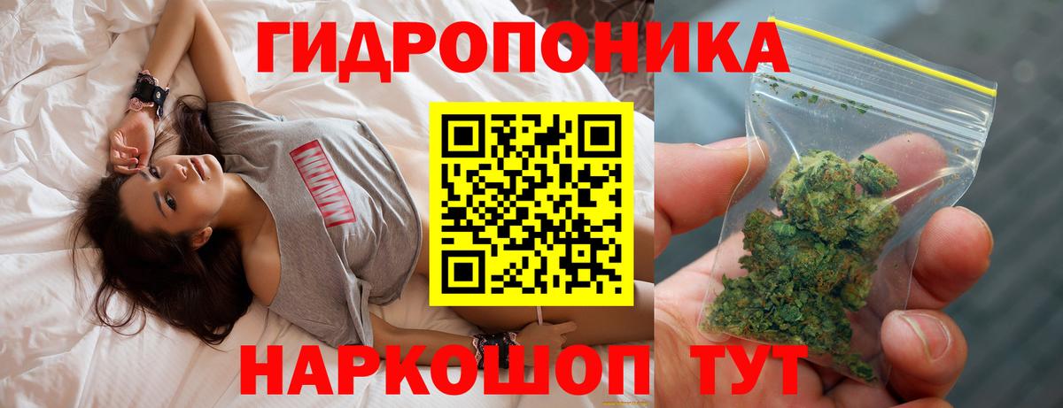 Конопля MAZAR  Вход с VPN  Бахчисарай  Бошки марихуана MAZAR 